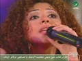 Myriam Fares - Ana Wel Shog