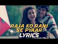 Raja Ko Rani Se Pyar Ho Gaya ❤️ | Akele Hum Akele Tum (1995) | Udit Narayan & Alka Yagnik