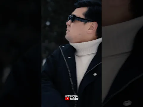 Бул сен эмес