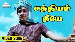  video song mattukara velan m g ramachandran jayalalitha k v mahadevan