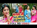 Download Lagu #VIDEO - #Balam Ji Dihe Gariya Ho Dupahriya | Ram Lakhan |Aamrapali Dubey, Shubhi Sharma | Song 2024