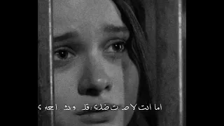 الوقت لا صار ضدي قلت ربي يعين 