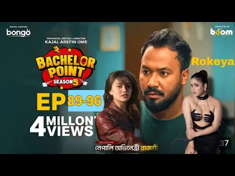 Bachelor Point | Season 5 | Episode 89-96 | New series upload | Habu | Kabila | pasha | Nehal | Jaki