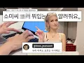 Download Lagu 전소미 유튜브 댓글 왜 이래?(P)