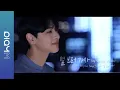 Lagu VICTON 병찬 (BYUNGCHAN of VICTON) - 별 보러 가자 (COVER)