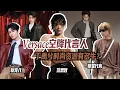 Download Lagu 空降Versace全球代言人，丁禹兮要“上天”？這背後藏哪些品牌戰略與流量密碼？｜Lorraine羅琳琳