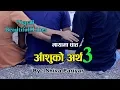 Download Lagu AasuKo Artha 3//Shiva Pariyar 2019/2076 Ft.Swastima Khadka/Aakash