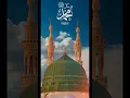 Download Lagu Mohammad tarek and Mohammad Awakening Medly♥❤#allah #trending #islamic #shortvideo #shorts