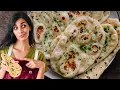 Download Lagu How to make incredible NAAN at home