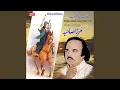 Download Lagu Qisa Mirza Jutt \u0026 Sahiban
