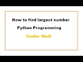 How to find largest number Python Programming Hindi