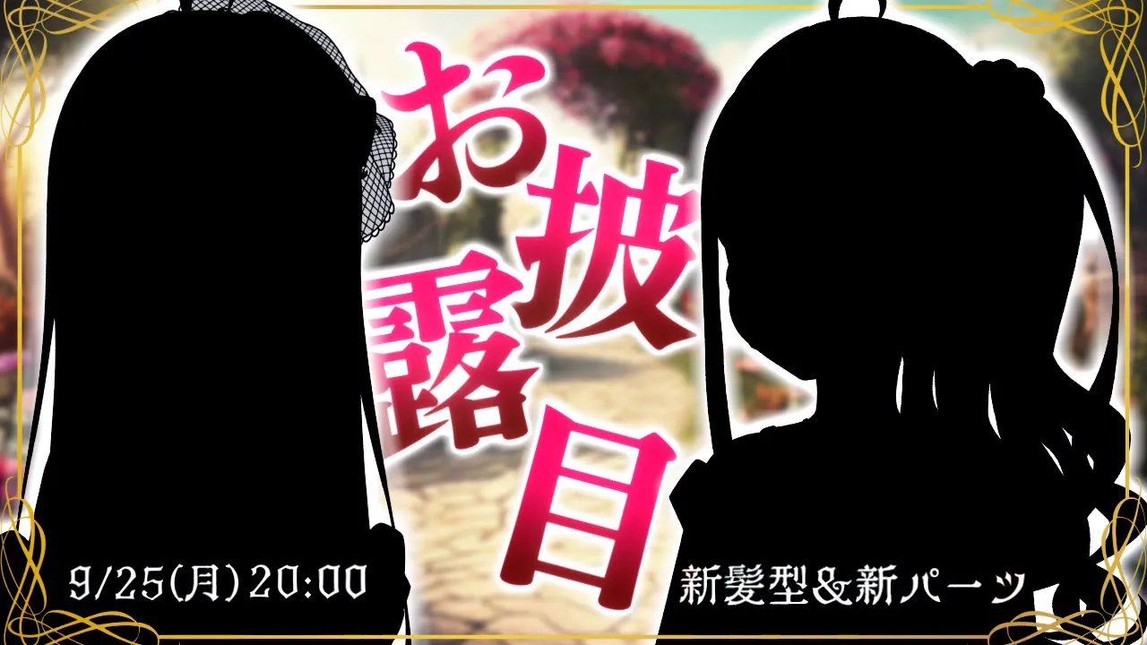 【 新髪型 / 歌枠 】さらに可愛くなっちゃったのら…♡♡♡ NEW HAIR【姫森ルーナ/ホロライブ】