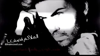 فري مايك مغربي صدى فضي كرمال المونتهي بكسرك الجنوب كرمال الامير اقفيت هككر 