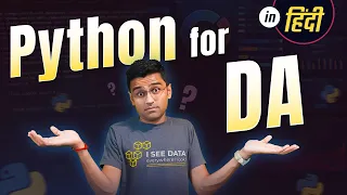 Is Python Really Needed For a Data Analyst Job