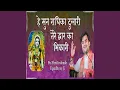 Download Lagu Sun Radhika Dulari