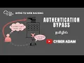 Authentication Bypass Web Fundamentals TryHackMe Walkthrough Cyber Adam