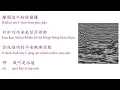 黃奇斌  -  綿綿無絕期    Ng Ki-Pin  -  Never Ending