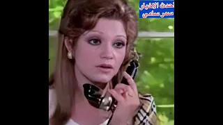 الفنانه ميمي جمال 