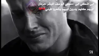 الفنان صلاح الجنيبي ٢٠٢٠ جديد وحصري ابي ابكي من الضيقه 