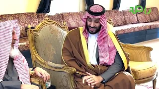 ولي العهد محمد بن سلمان يزور مفتي عام المملكة الشيخ عبدالعزيز بن عبدالله آل الشيخ دندنها