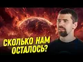 Download Lagu Расширяющаяся Земля и «Эффект Джанибекова». Грозит ли нам катастрофа? | Ученые против мифов 24-7