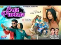 Lagu Suit Pindale | Official Video | New Nagpuri Song | Vicky Badshah \u0026 Khushi | Singer Pankaj \u0026 Chinta |