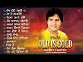 OLD IS GOLD | Labh Heera | AUDIO JUKEBOX | Tellytune | New Punjabi Song 2025