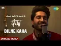 Download Lagu Panga | Dilne Kaha | Lyrical Video | Kangana | Jassie Gill, Asees |Javed Akhtar | Shankar Ehsaan Loy