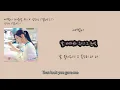 You Were Beautiful (My love X Kim Min-seok (MeloMance)) (예뻤어 (여름날 우리 X 김민석 (멜로망스)) - 김민석 (멜로망스)