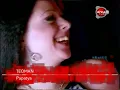 Teoman - Papatya "Stereo" (DreamTürk) (1997)
