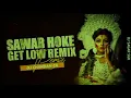 Download Lagu Sawar Hoke Get Low Remix Dj Song Dj Chandan Ck Mata Rani @djsagar_kanker