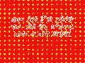 Love de toi les paroles