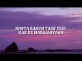 Banjaare - Bairan (Lyrics)