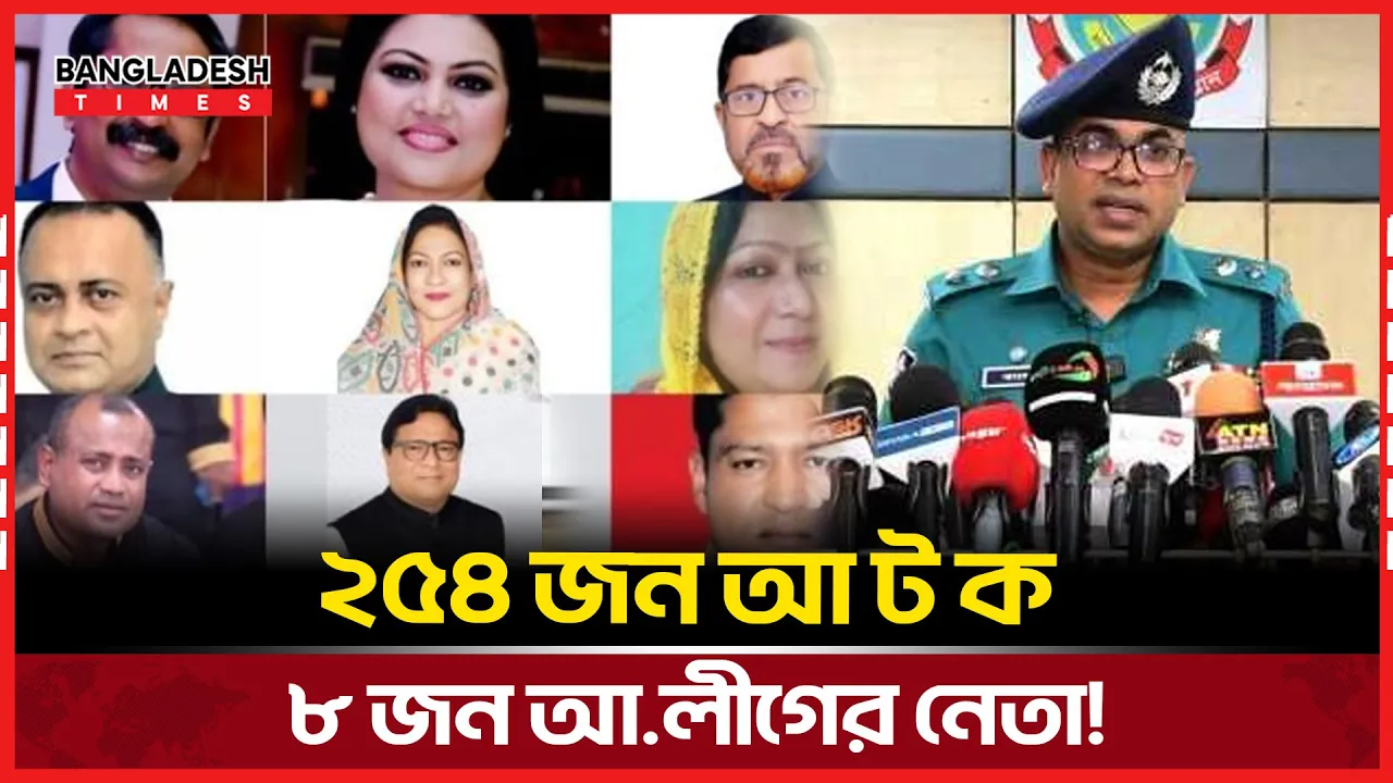 ডিএমপির অ্যাকশন! বিশৃঙ্খলার অভিযোগে আ.লীগের ৮ নেতা আটক