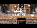 Download Lagu El Fakkah الْفَكَّه - ALMA ESBEYE || Lirik Arab, Latin dan Terjemahan