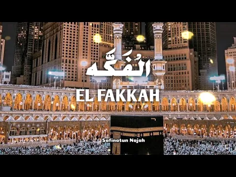 Download MP3 El Fakkah الْفَكَّه - ALMA ESBEYE || Lirik Arab, Latin dan Terjemahan
