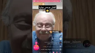 اول ظهور للفنان جرجس جبارة على التيك توك  تيكتوك  فنانين سوريا  جرجس جبارة  الفنان دندنها