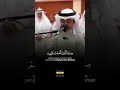 Download Lagu Al-Fatihah Utsman Mishal Al Haddad #quran #quranrecitation #murotal #surah #tilawat #tilawati