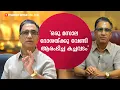 Download Lagu ‘ഒരു മസാല ദോശയ്ക്കു വേണ്ടി ആരംഭിച്ച കച്ചവടം’: Journey of T.S. Kalyanaraman