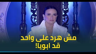 بعد رفضها تقديم الجزء الثاني من مسلسل رمضان كريم ريهام عبدالغفور ترد لاول مرة على هجوم السبكي 
