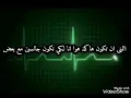 عمر مابقي بي شيء