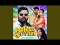 Download Lagu Lahariya Luta Ye Raja
