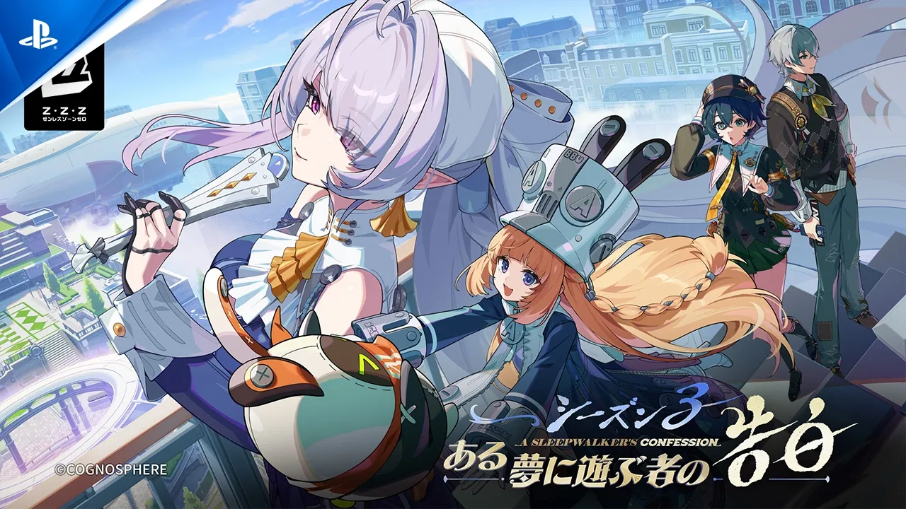 PlayStation 公式サイト | 本体・ゲームタイトル・周辺機器