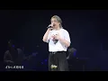 [Multicam] 2025.12.01 柳應廷 今繼 ＠ Jer Lau “The Shape of Breathing” Live 2025