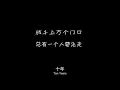 十年－陈奕迅 演唱会版 Ten years- Eason Chan, Chinese song with English subtitles