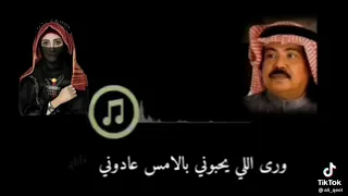 اجمل حلات واتس     اب ابوبكر سالم وارا اللي يحبوني بالامس يعادوني دندنها