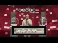 Powerball Draw Results for December 20 2023 PowerBall Lottery Ny Lottery Results Galotteryus