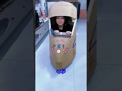 الكلب الصغير يستقل قطار الكرتون متجهاً إلى المدرسة 🚂🐶#shortvideo