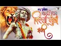 Download Lagu 15 नवंबर बिरसा मुंडा जयंती// Whatsapp Status
