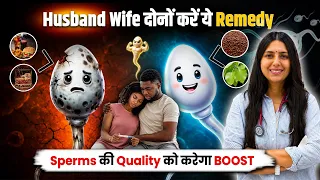 बिना IVF करें PREGNANCY Positive - बहुत आसान REMEDY | Treatment for Infertility | Dr. Upasana Vohra